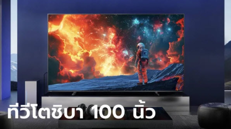 โตชิบา เปิดตัว Z670N Series 4K Gaming TV ขนาด 100 นิ้ว